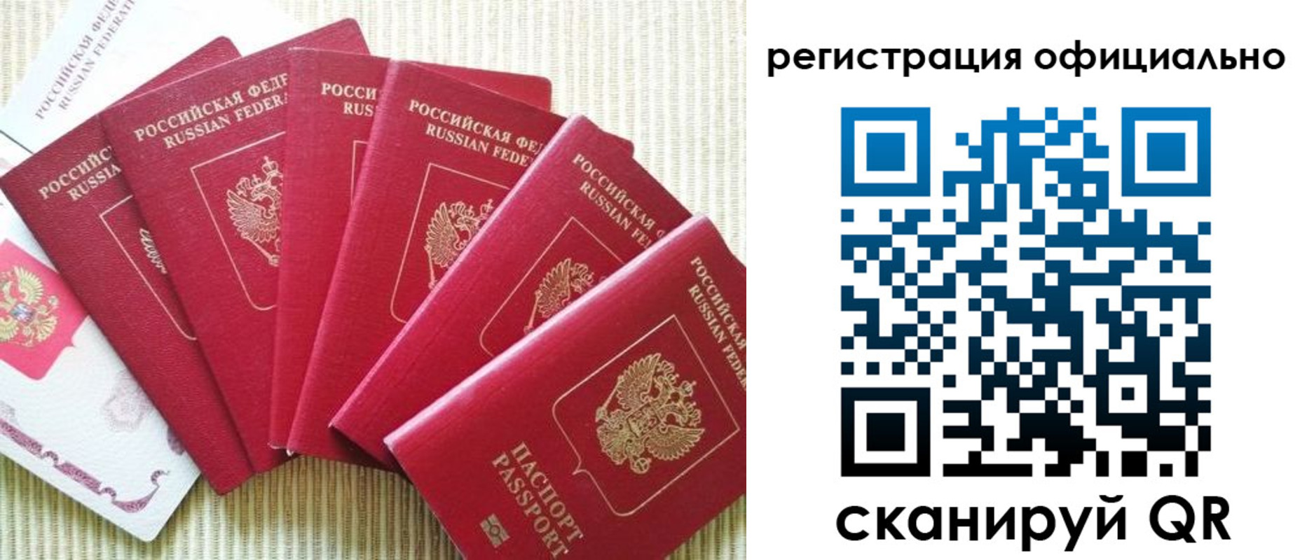 регистрация для дет. сада в Тульской области