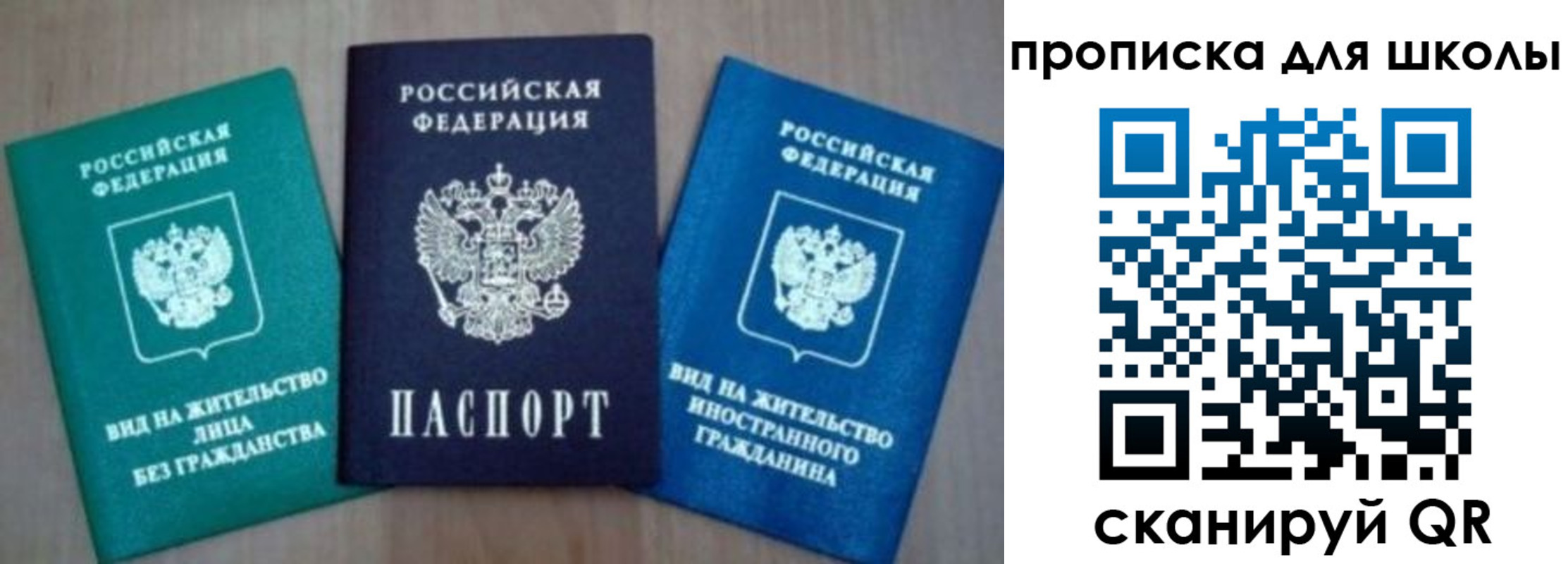 временная регистрация надежно в Тульской области