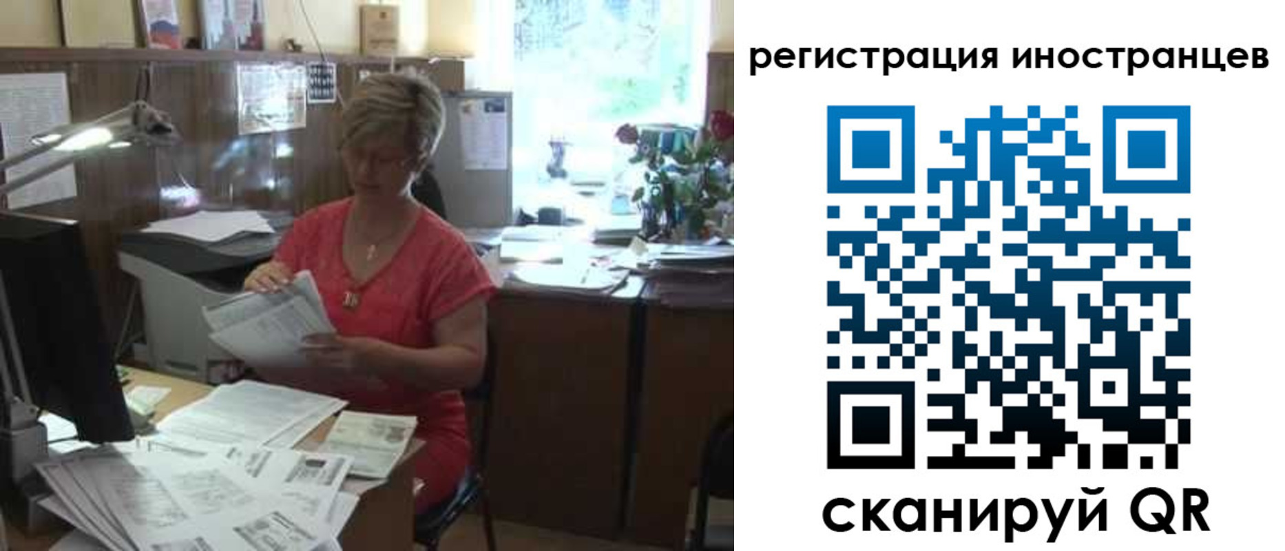 временная регистрация законно в Тульской области